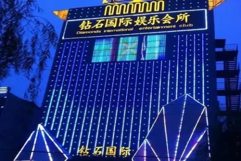 恩施钻石国际KTV